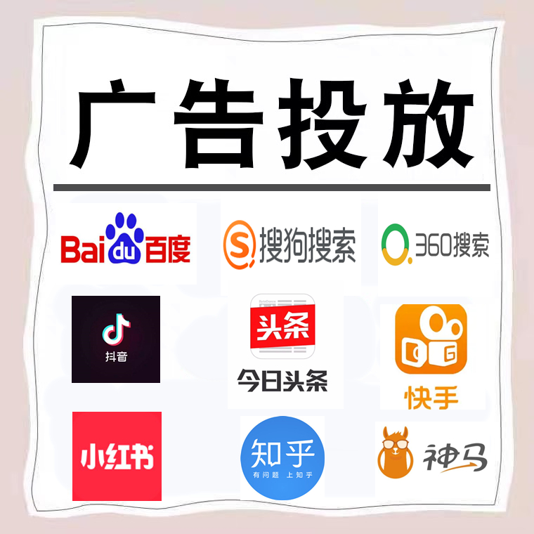 杭州卫浴今日头条高返点行发户